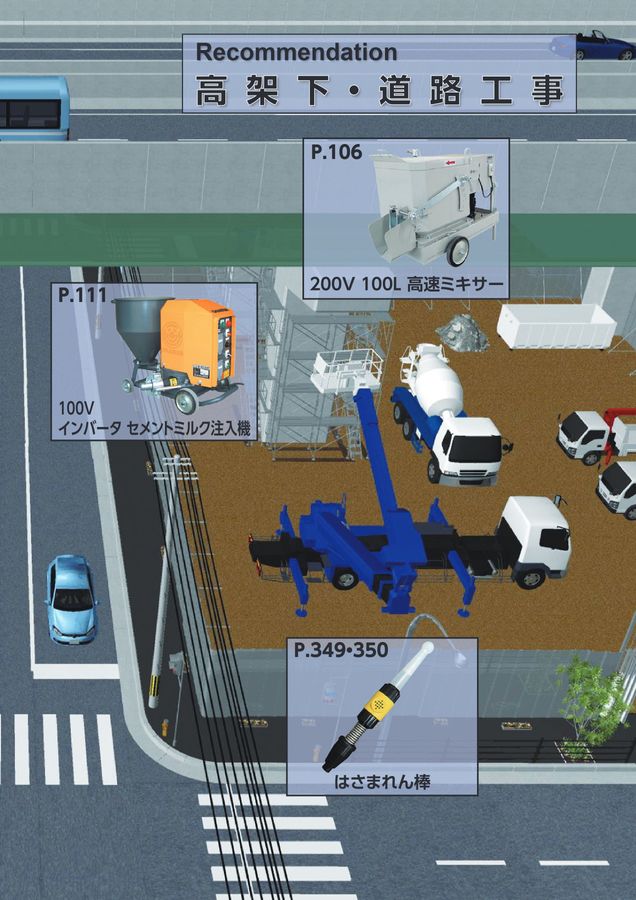 西陣 威吹 枠 循環加工 西陣 威吹 枠 循環加工