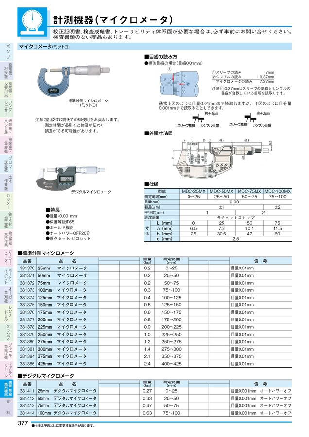 DNライティング FXA-S11-4930L21-WP 屋外用LEDモジュール