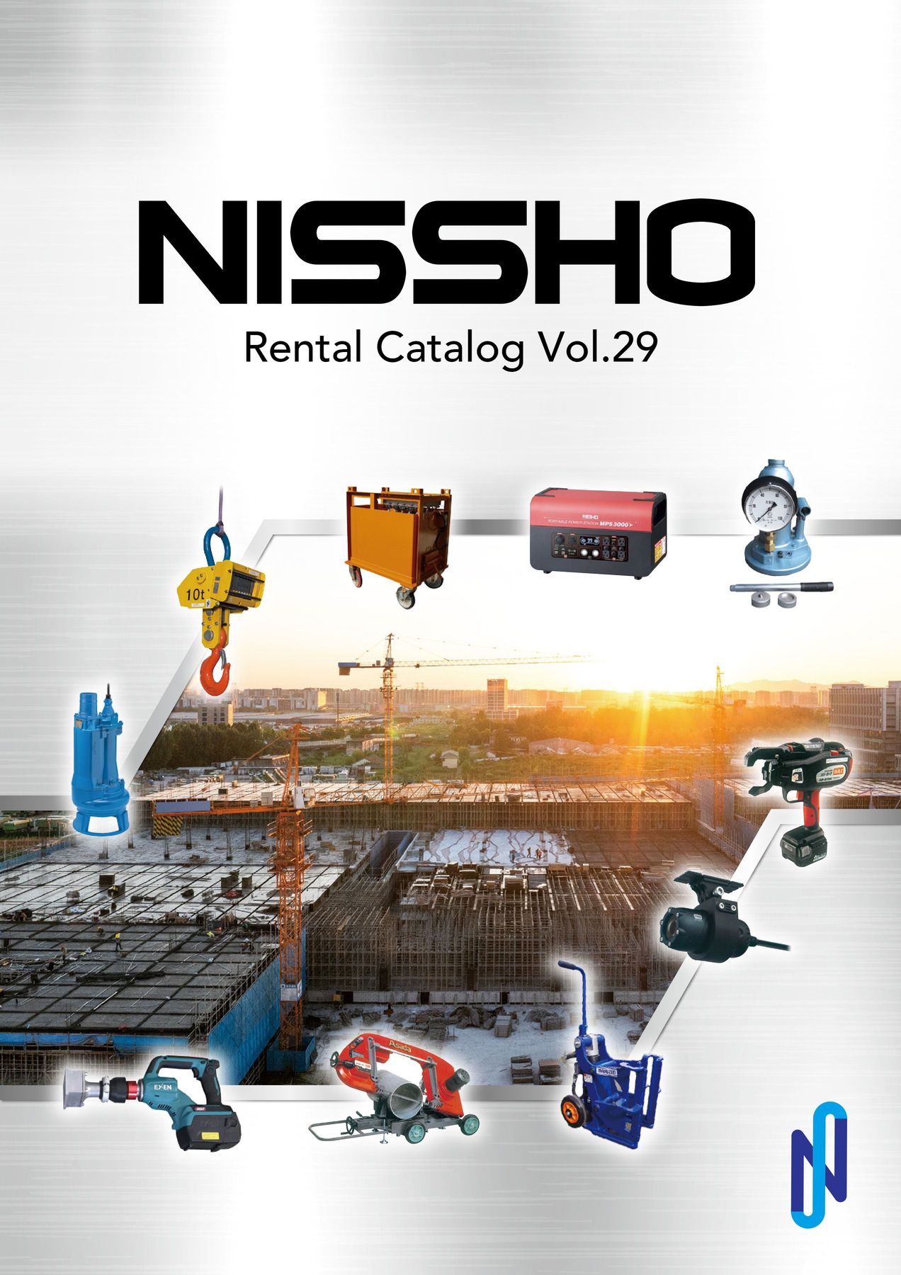 NISSHO_Vol29レンタルカタログ