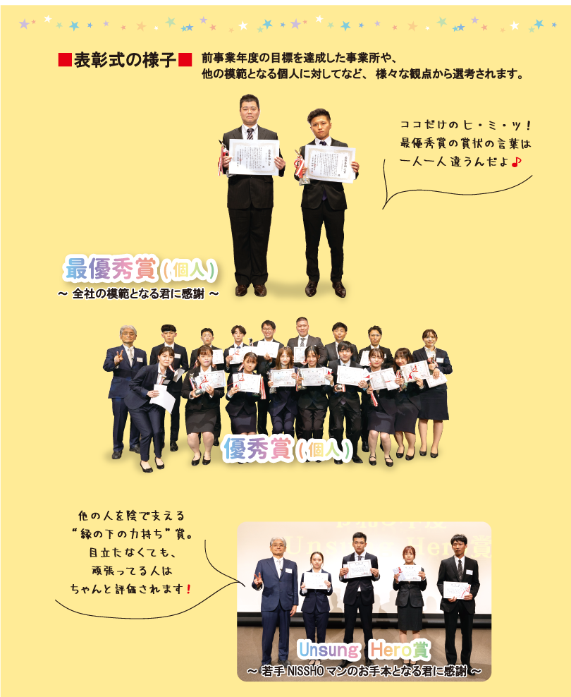 最新 社会福祉士養成講座 精神保健福祉士養成講座12