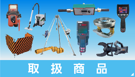 建設機械等の同業者向けレンタル l 株式会社NISSHO