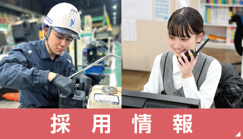 花C